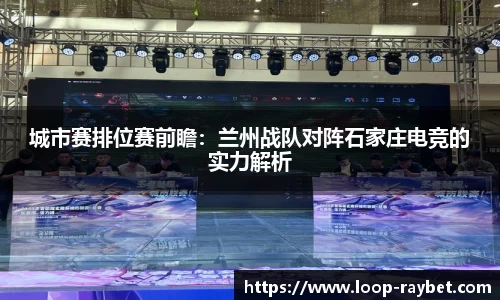 雷竞技官方网站