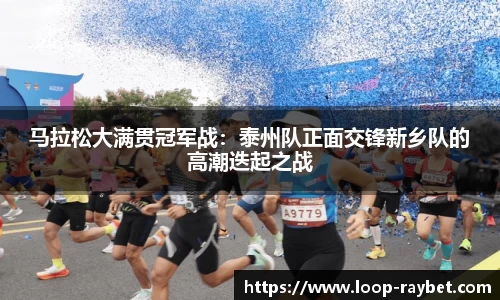 雷竞技官方网站