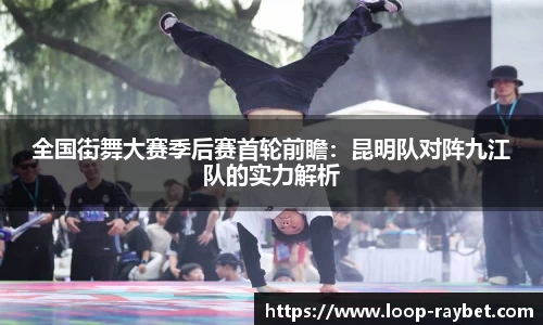 雷竞技官方网站