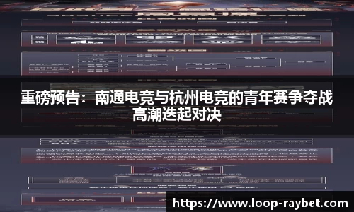 雷竞技官方网站