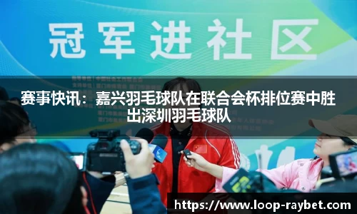 雷竞技官方网站