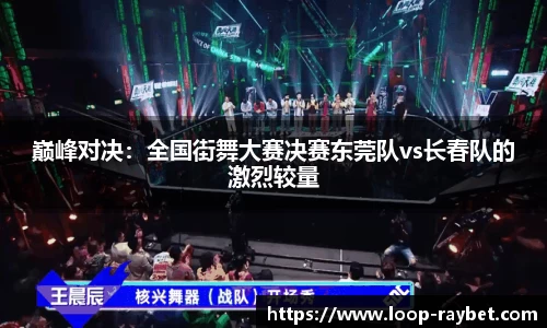 雷竞技官方网站