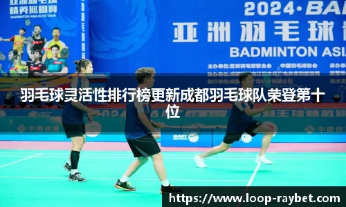 雷竞技官方网站