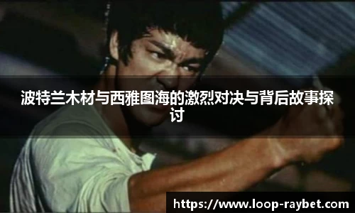 雷竞技官方网站